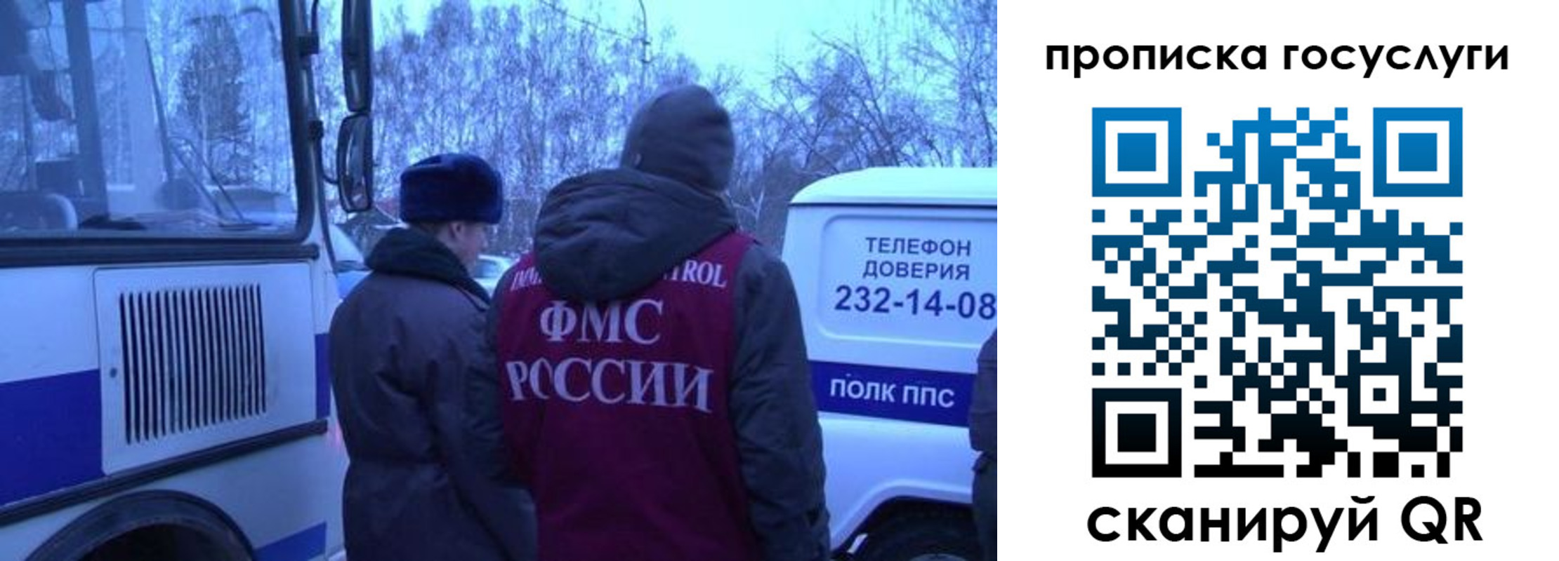 временная регистрация адрес в Южноуральске